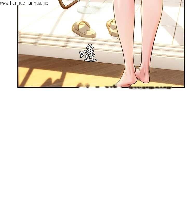 韩国漫画理想型演算法韩漫_理想型演算法-第2话-这个对象有点「危险」在线免费阅读-韩国漫画-第216张图片
