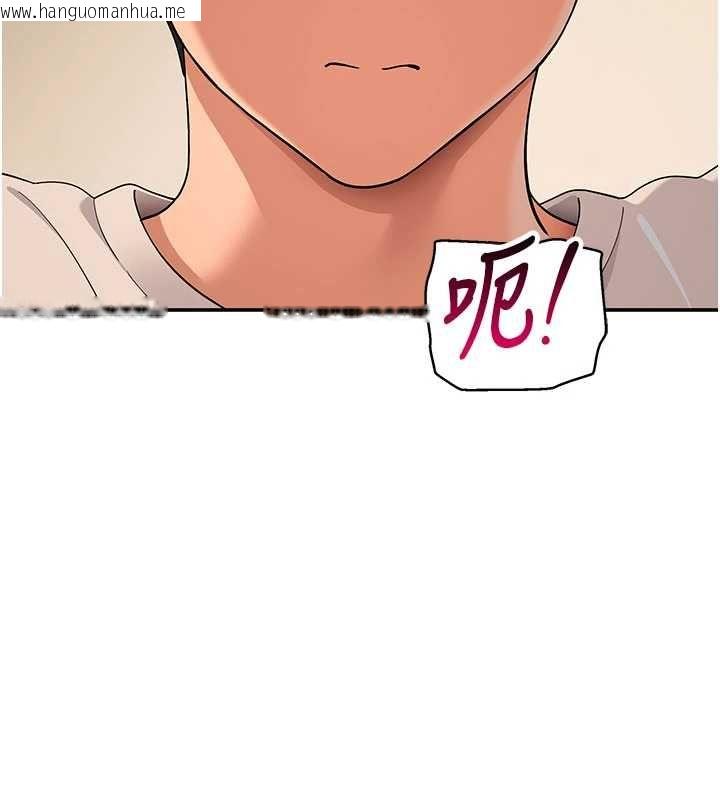 韩国漫画斯文坏猫猫韩漫_斯文坏猫猫-第9话-另一个「嘴」就吃得下了在线免费阅读-韩国漫画-第118张图片