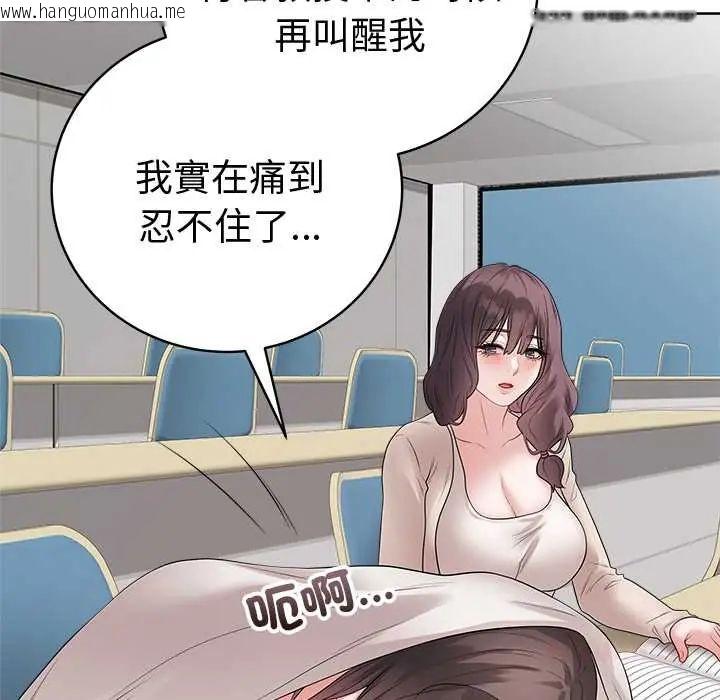 韩国漫画最后的冲刺/冲刺重考班韩漫_最后的冲刺/冲刺重考班-第71话在线免费阅读-韩国漫画-第129张图片