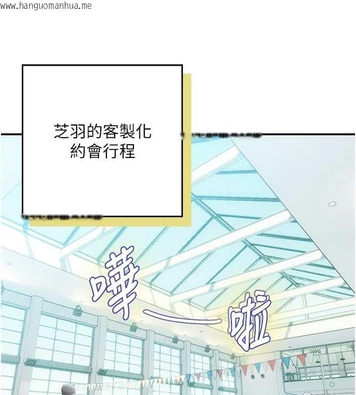 韩国漫画理想型演算法韩漫_理想型演算法-第3话-和理想型进行心动之约在线免费阅读-韩国漫画-第113张图片