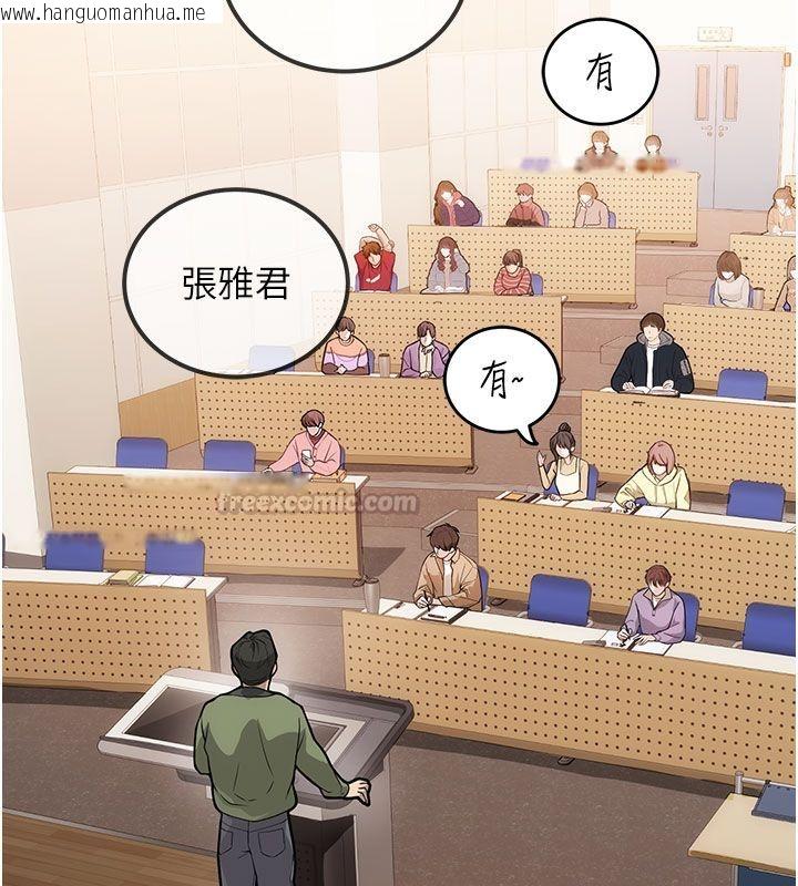 韩国漫画理想型演算法韩漫_理想型演算法-第1话-恋爱就交给大数据在线免费阅读-韩国漫画-第270张图片