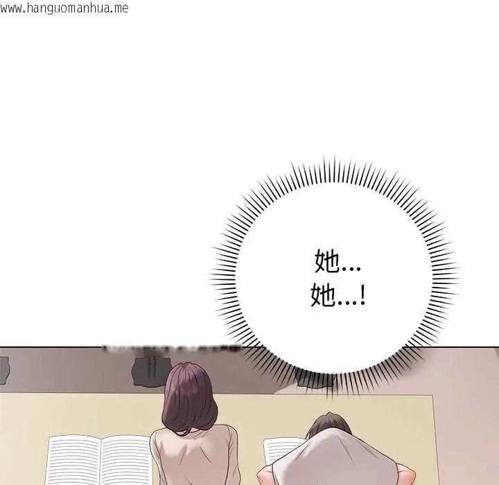 韩国漫画最后的冲刺/冲刺重考班韩漫_最后的冲刺/冲刺重考班-第71话在线免费阅读-韩国漫画-第140张图片