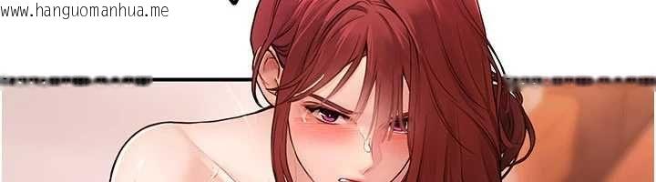 韩国漫画理想型演算法韩漫_理想型演算法-第2话-这个对象有点「危险」在线免费阅读-韩国漫画-第196张图片