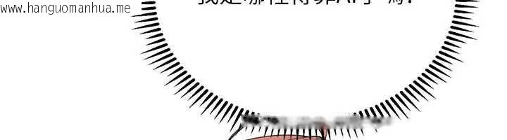 韩国漫画理想型演算法韩漫_理想型演算法-第2话-这个对象有点「危险」在线免费阅读-韩国漫画-第10张图片