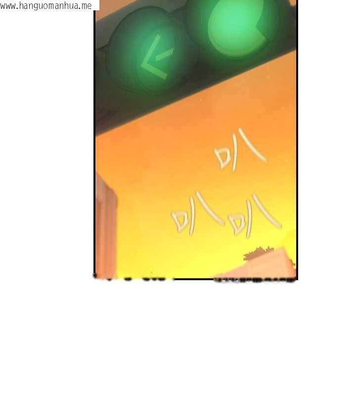 韩国漫画理想型演算法韩漫_理想型演算法-第2话-这个对象有点「危险」在线免费阅读-韩国漫画-第117张图片