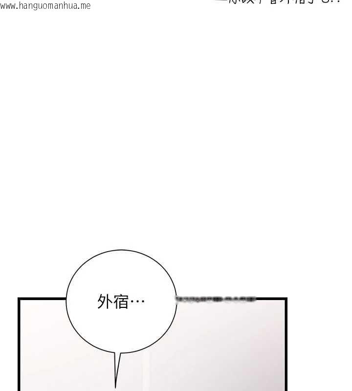 韩国漫画理想型演算法韩漫_理想型演算法-第6话-跟好友的女友睡了在线免费阅读-韩国漫画-第137张图片