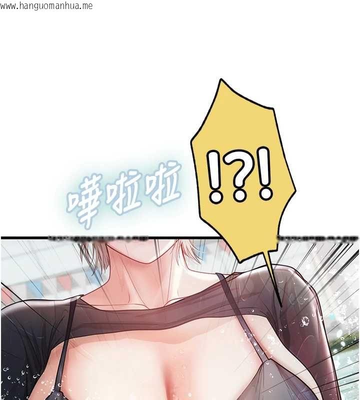 韩国漫画理想型演算法韩漫_理想型演算法-第3话-和理想型进行心动之约在线免费阅读-韩国漫画-第138张图片
