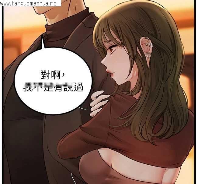 韩国漫画理想型演算法韩漫_理想型演算法-第4话-不要挑战我的自制力在线免费阅读-韩国漫画-第51张图片