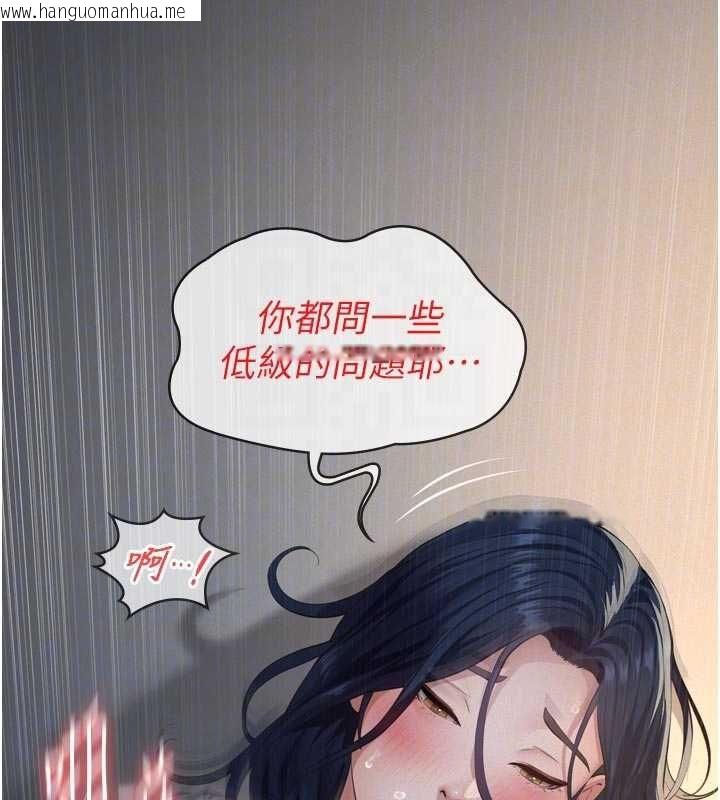 韩国漫画义父韩漫_义父-第27话-被当作商品的女大生在线免费阅读-韩国漫画-第175张图片