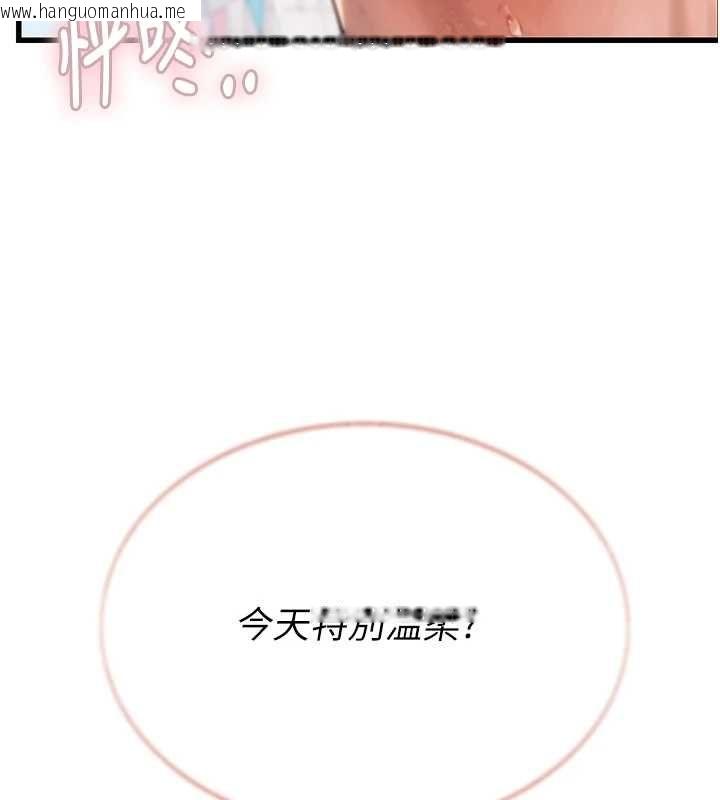 韩国漫画理想型演算法韩漫_理想型演算法-第3话-和理想型进行心动之约在线免费阅读-韩国漫画-第173张图片