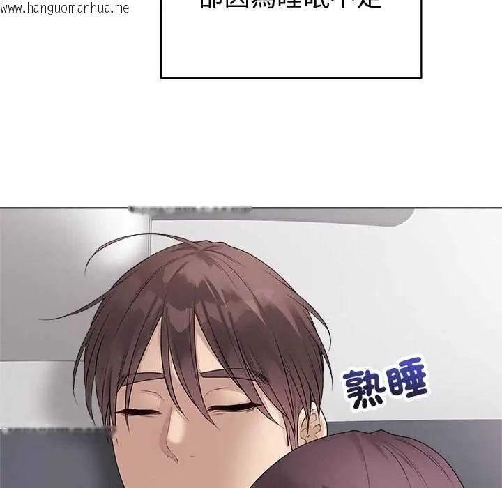韩国漫画最后的冲刺/冲刺重考班韩漫_最后的冲刺/冲刺重考班-第71话在线免费阅读-韩国漫画-第40张图片