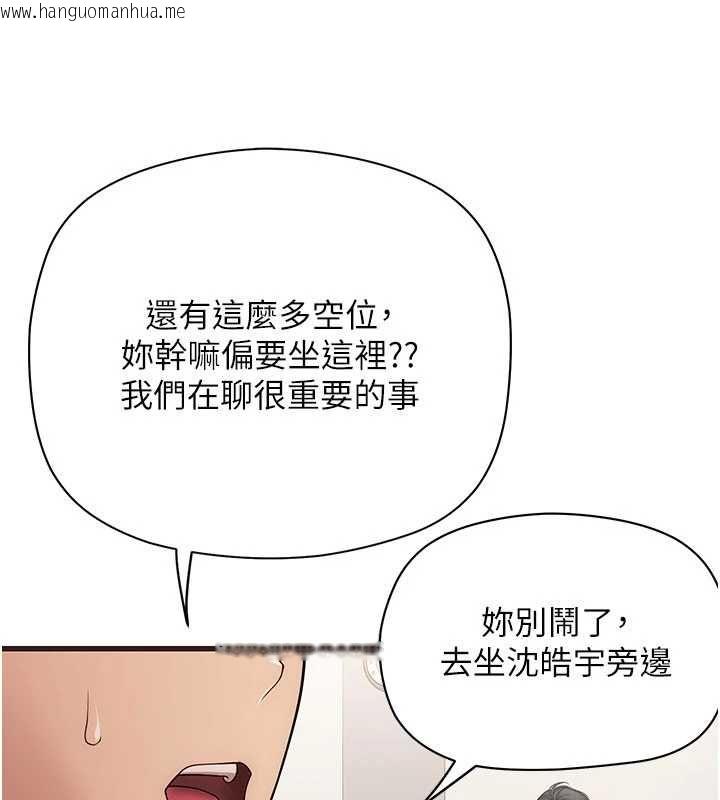 韩国漫画理想型演算法韩漫_理想型演算法-第6话-跟好友的女友睡了在线免费阅读-韩国漫画-第152张图片