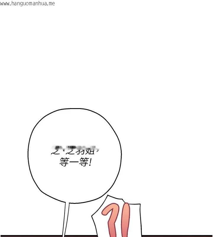 韩国漫画理想型演算法韩漫_理想型演算法-第4话-不要挑战我的自制力在线免费阅读-韩国漫画-第1张图片