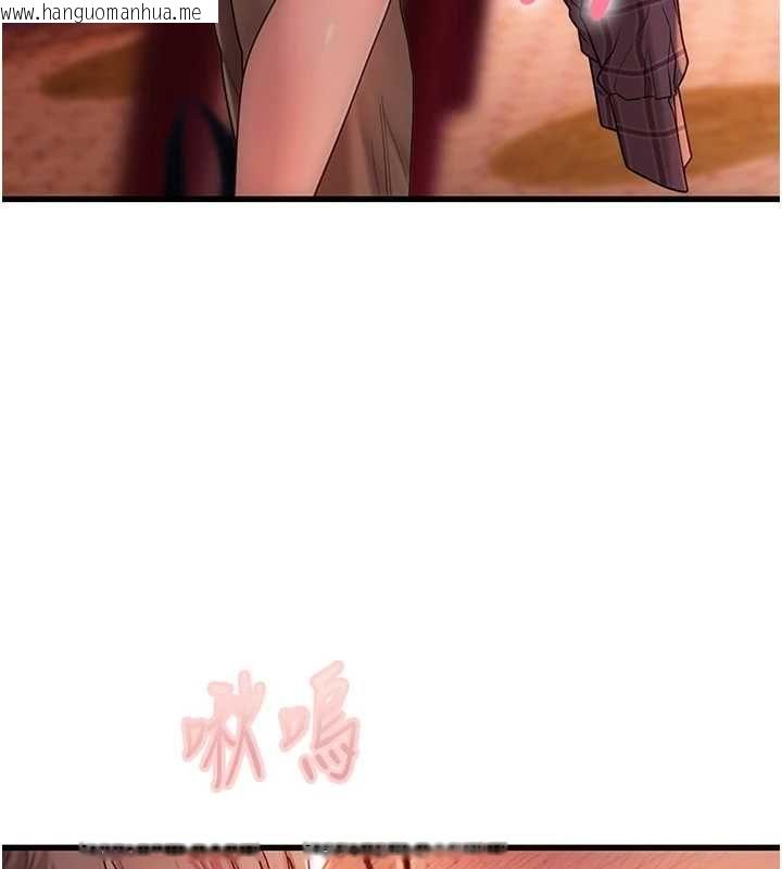 韩国漫画理想型演算法韩漫_理想型演算法-第4话-不要挑战我的自制力在线免费阅读-韩国漫画-第170张图片