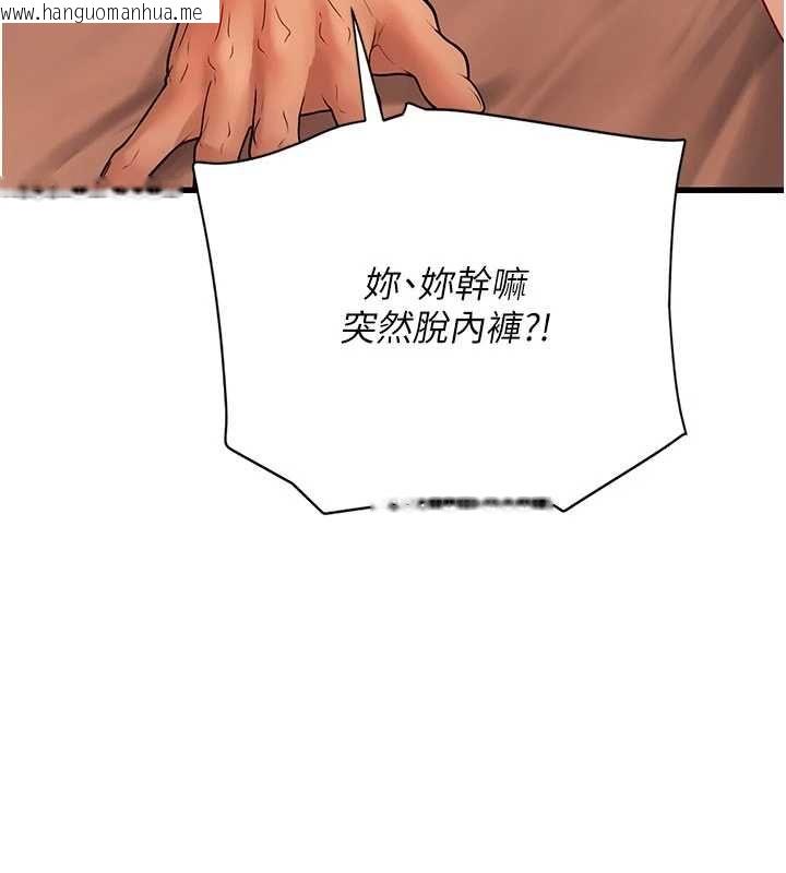 韩国漫画理想型演算法韩漫_理想型演算法-第5话-我们是开放性关系在线免费阅读-韩国漫画-第176张图片