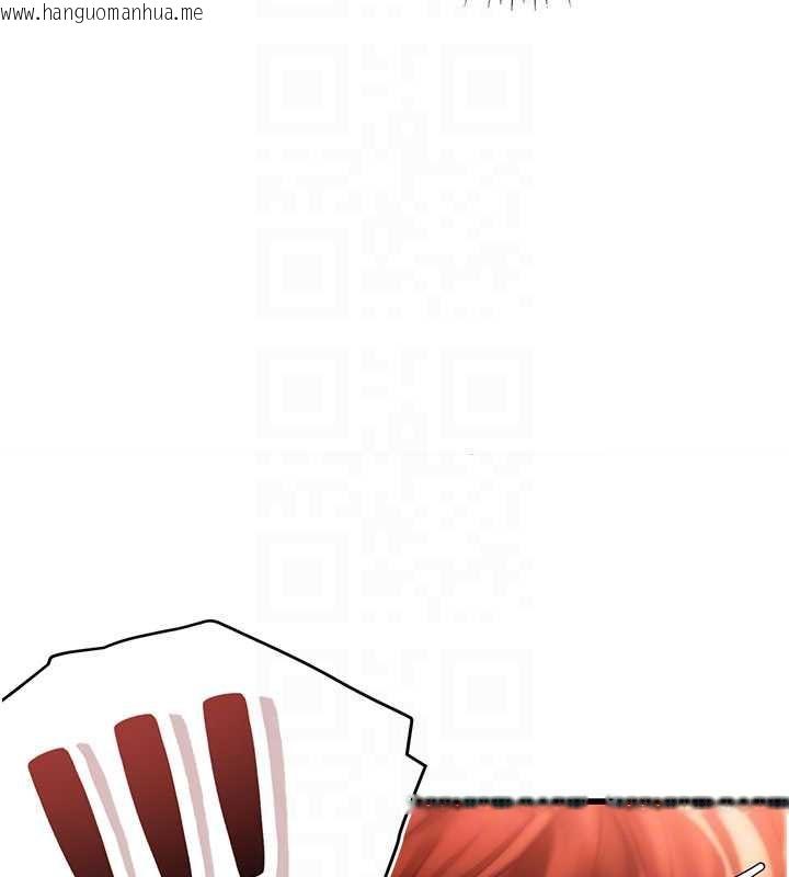 韩国漫画理想型演算法韩漫_理想型演算法-第5话-我们是开放性关系在线免费阅读-韩国漫画-第132张图片
