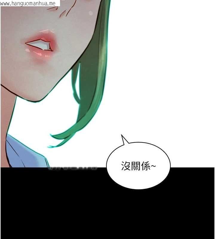 韩国漫画她们的最爱.ZIP韩漫_她们的最爱.ZIP-第14话-令人震惊的姐妹关系在线免费阅读-韩国漫画-第91张图片