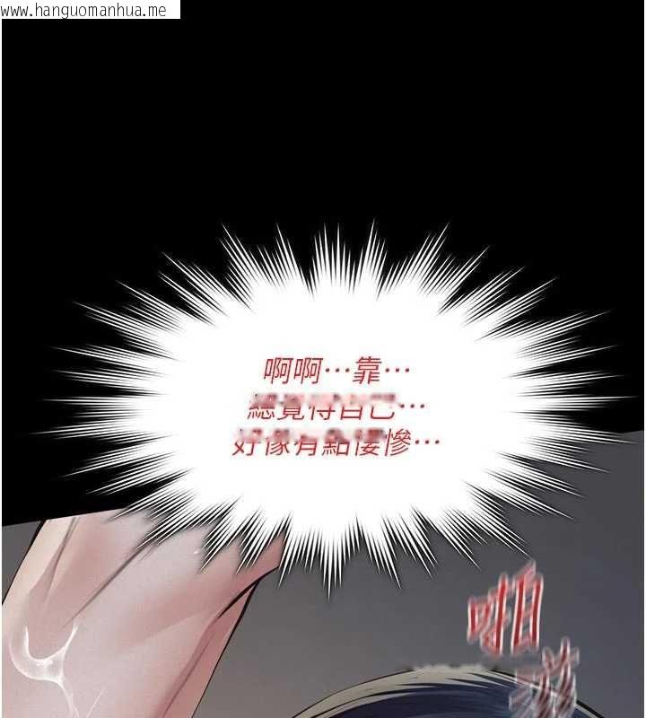 韩国漫画义父韩漫_义父-第27话-被当作商品的女大生在线免费阅读-韩国漫画-第145张图片