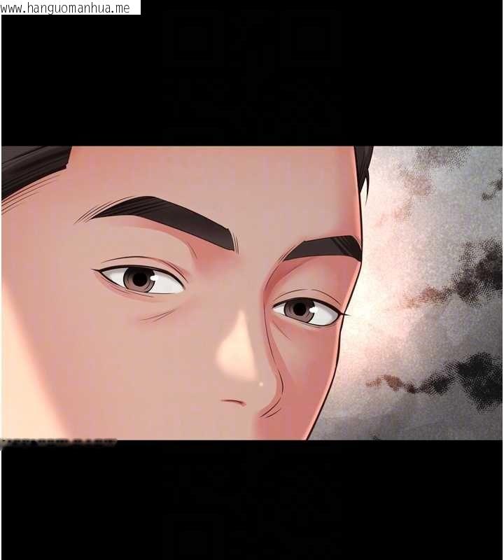韩国漫画越线咨询韩漫_越线咨询-第31话-能不能帮我登大人?在线免费阅读-韩国漫画-第24张图片