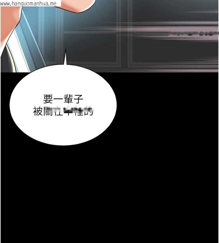 韩国漫画越线咨询韩漫_越线咨询-第31话-能不能帮我登大人?在线免费阅读-韩国漫画-第132张图片
