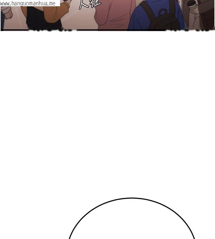 韩国漫画理想型演算法韩漫_理想型演算法-第1话-恋爱就交给大数据在线免费阅读-韩国漫画-第96张图片