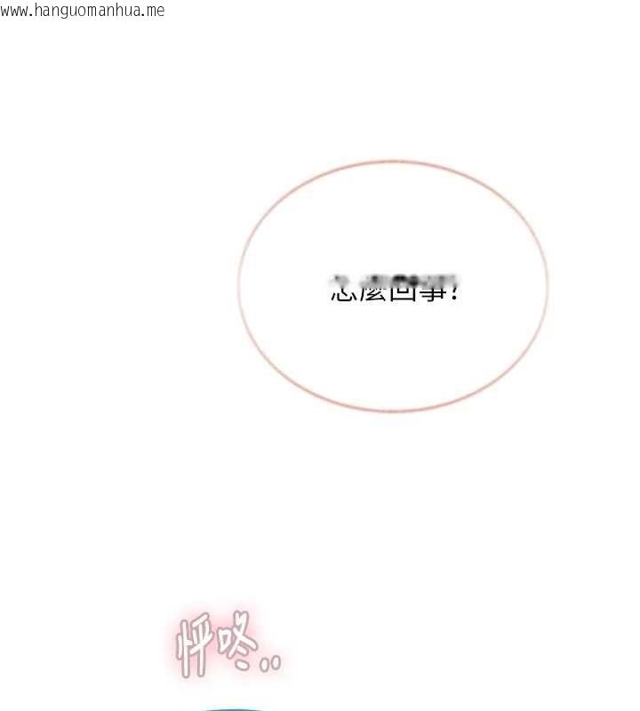 韩国漫画理想型演算法韩漫_理想型演算法-第3话-和理想型进行心动之约在线免费阅读-韩国漫画-第167张图片
