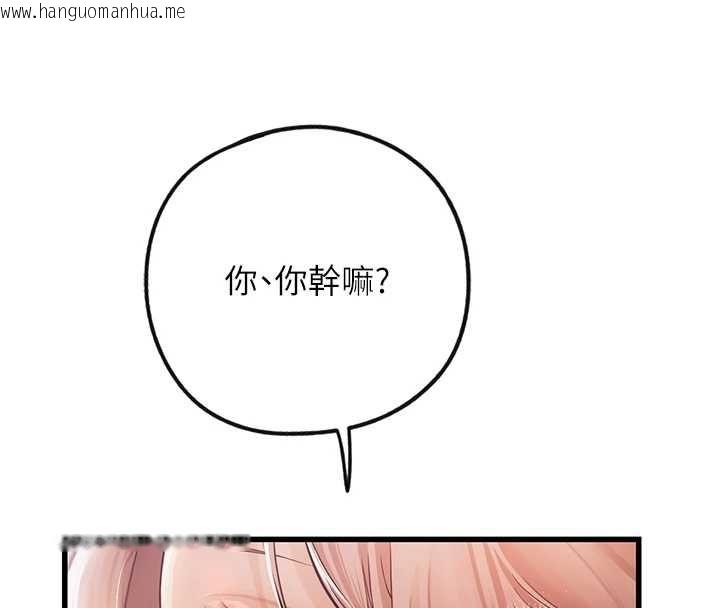韩国漫画理想型演算法韩漫_理想型演算法-第4话-不要挑战我的自制力在线免费阅读-韩国漫画-第4张图片
