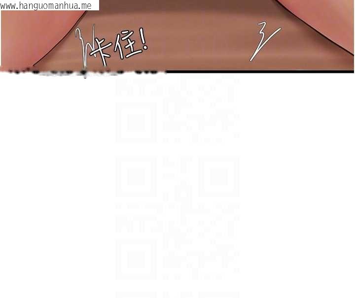 韩国漫画理想型演算法韩漫_理想型演算法-第6话-跟好友的女友睡了在线免费阅读-韩国漫画-第61张图片