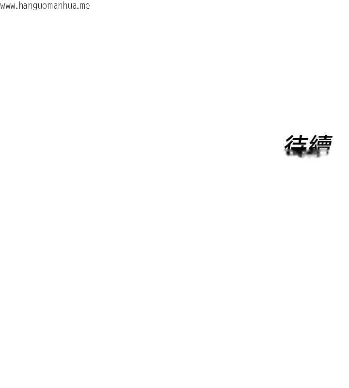 韩国漫画她们的最爱.ZIP韩漫_她们的最爱.ZIP-第14话-令人震惊的姐妹关系在线免费阅读-韩国漫画-第166张图片