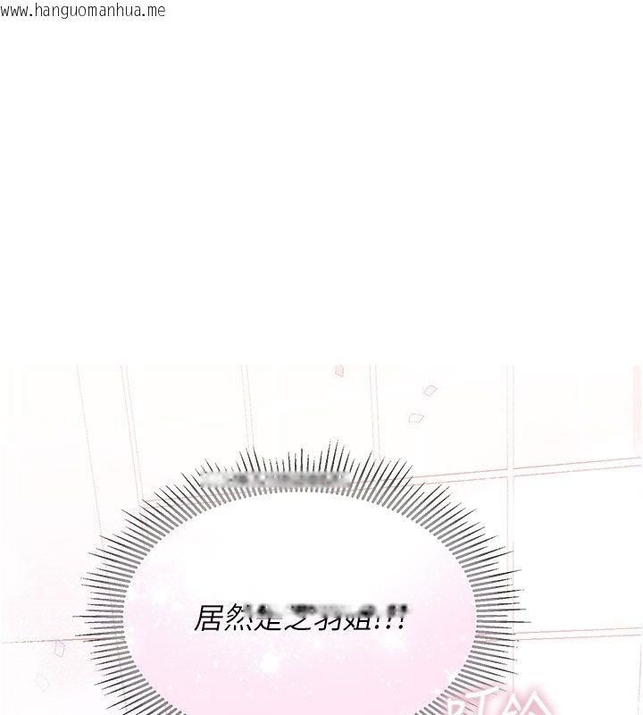 韩国漫画理想型演算法韩漫_理想型演算法-第1话-恋爱就交给大数据在线免费阅读-韩国漫画-第305张图片