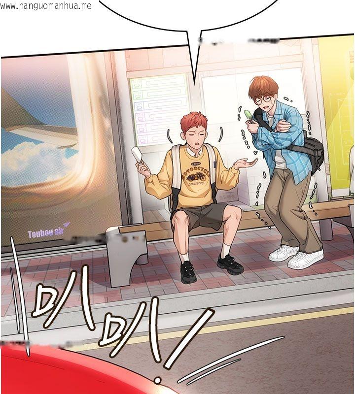 韩国漫画理想型演算法韩漫_理想型演算法-第1话-恋爱就交给大数据在线免费阅读-韩国漫画-第40张图片