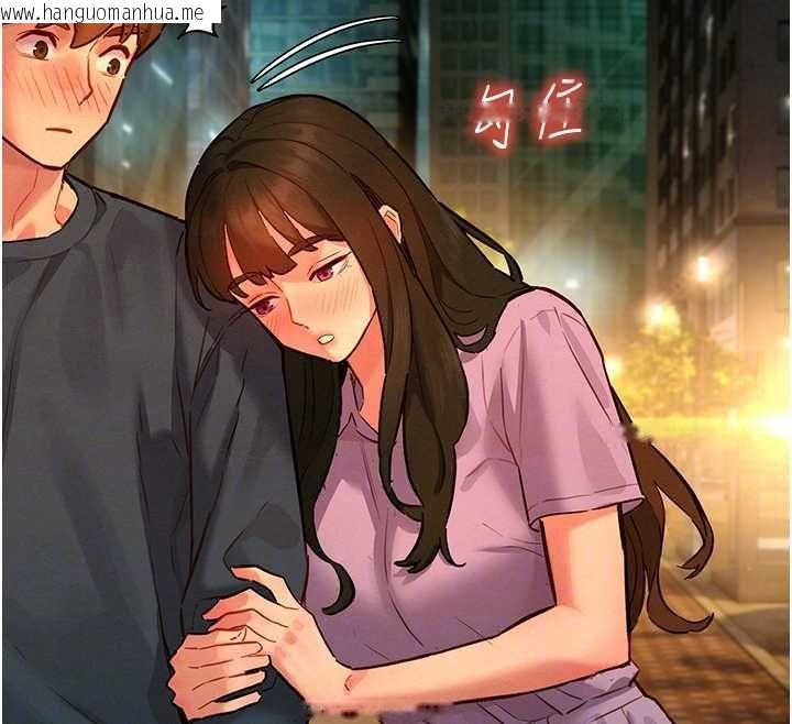 韩国漫画她们的最爱.ZIP韩漫_她们的最爱.ZIP-第14话-令人震惊的姐妹关系在线免费阅读-韩国漫画-第130张图片