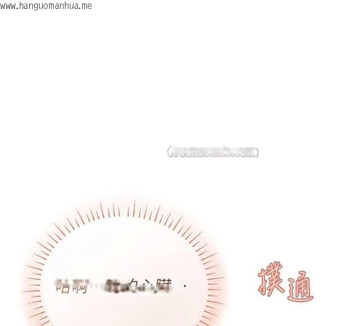 韩国漫画理想型演算法韩漫_理想型演算法-第5话-我们是开放性关系在线免费阅读-韩国漫画-第150张图片