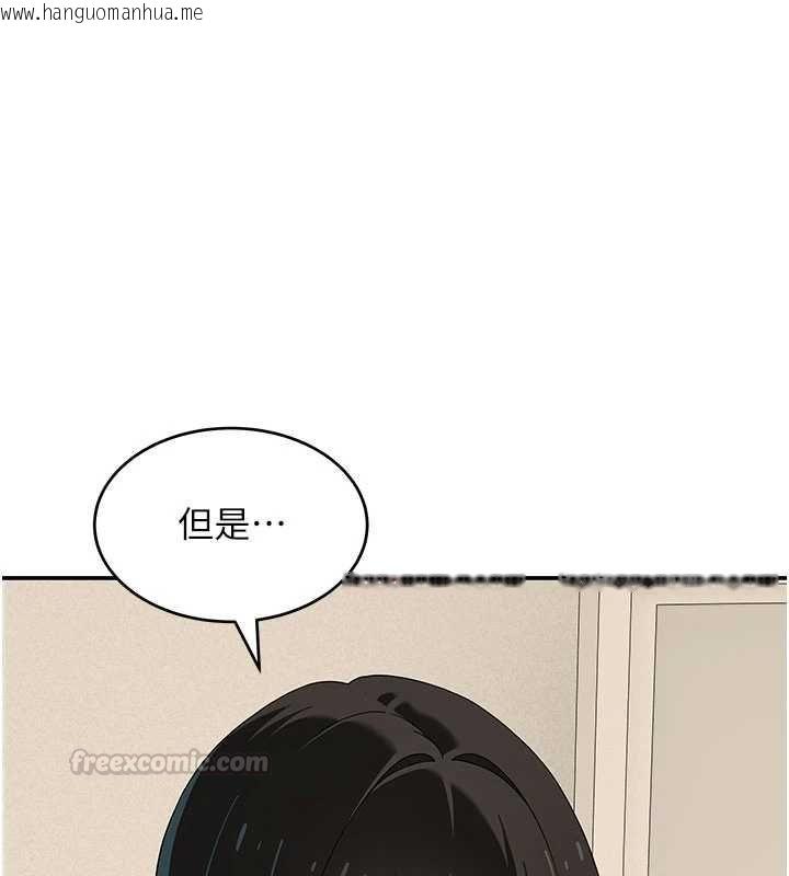 韩国漫画斯文坏猫猫韩漫_斯文坏猫猫-第9话-另一个「嘴」就吃得下了在线免费阅读-韩国漫画-第15张图片