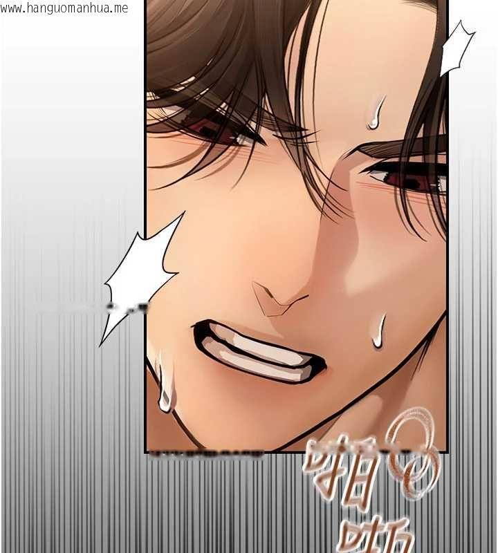 韩国漫画理想型演算法韩漫_理想型演算法-第2话-这个对象有点「危险」在线免费阅读-韩国漫画-第159张图片