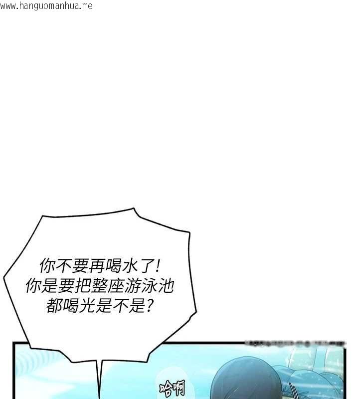 韩国漫画理想型演算法韩漫_理想型演算法-第3话-和理想型进行心动之约在线免费阅读-韩国漫画-第123张图片