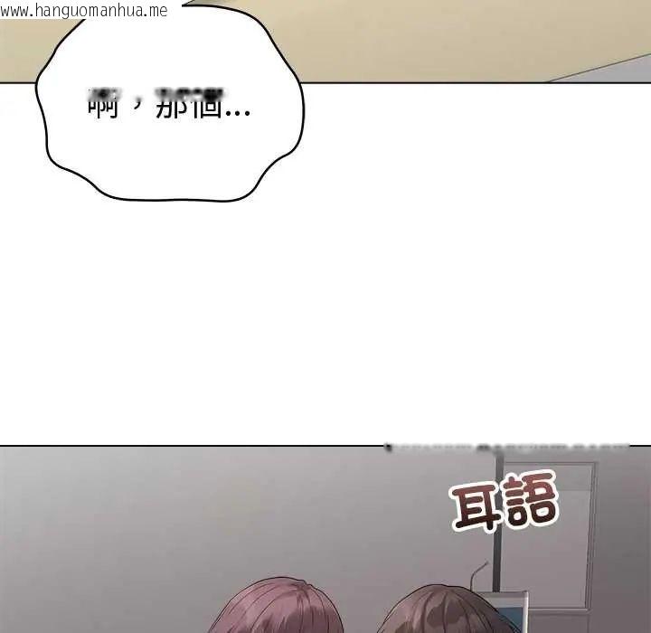 韩国漫画最后的冲刺/冲刺重考班韩漫_最后的冲刺/冲刺重考班-第71话在线免费阅读-韩国漫画-第101张图片