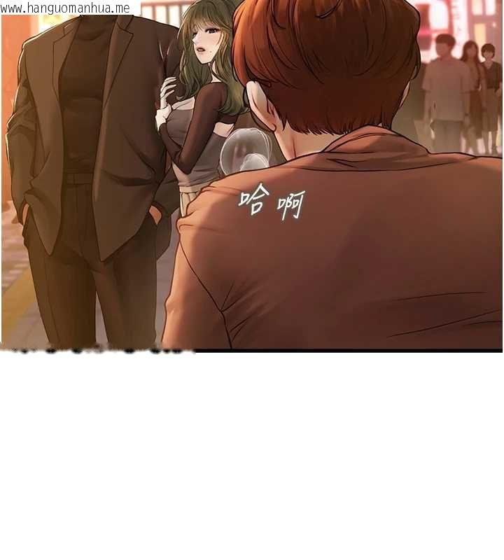 韩国漫画理想型演算法韩漫_理想型演算法-第4话-不要挑战我的自制力在线免费阅读-韩国漫画-第58张图片