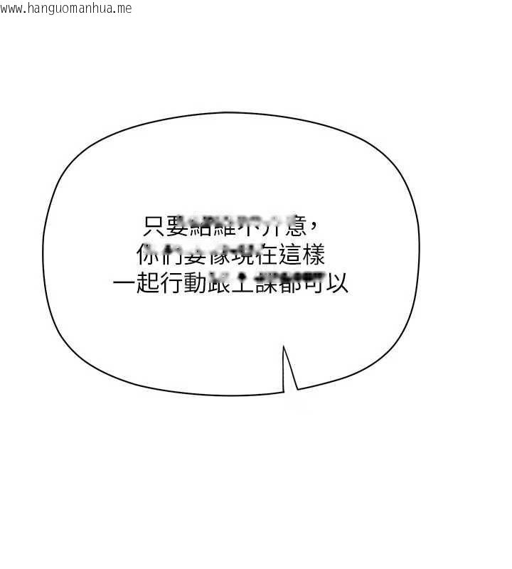 韩国漫画理想型演算法韩漫_理想型演算法-第6话-跟好友的女友睡了在线免费阅读-韩国漫画-第208张图片