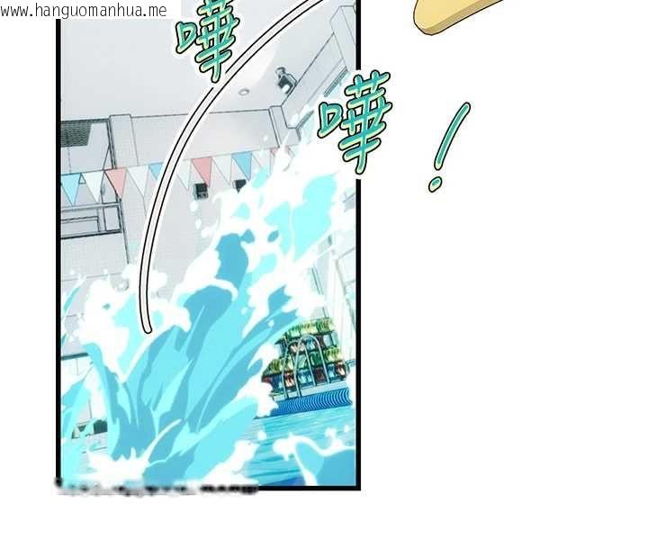 韩国漫画理想型演算法韩漫_理想型演算法-第3话-和理想型进行心动之约在线免费阅读-韩国漫画-第144张图片