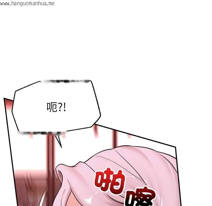韩国漫画催眠手机韩漫_催眠手机-第79话在线免费阅读-韩国漫画-第89张图片