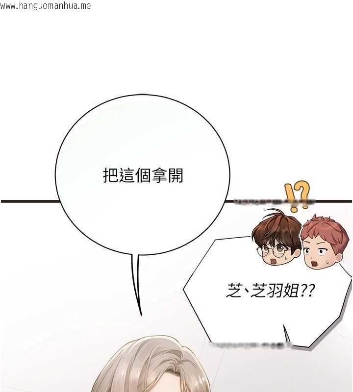 韩国漫画理想型演算法韩漫_理想型演算法-第6话-跟好友的女友睡了在线免费阅读-韩国漫画-第148张图片