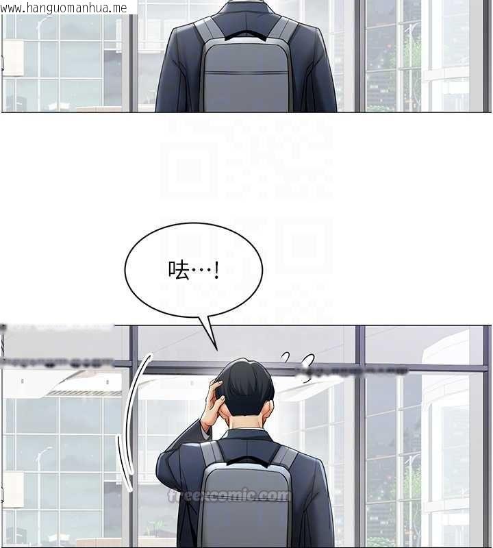 韩国漫画女同事太犯规韩漫_女同事太犯规-第35话-反被抓到把柄的部长在线免费阅读-韩国漫画-第60张图片