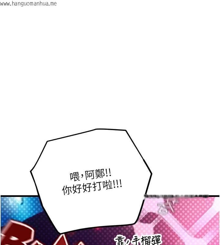 韩国漫画理想型演算法韩漫_理想型演算法-第3话-和理想型进行心动之约在线免费阅读-韩国漫画-第193张图片