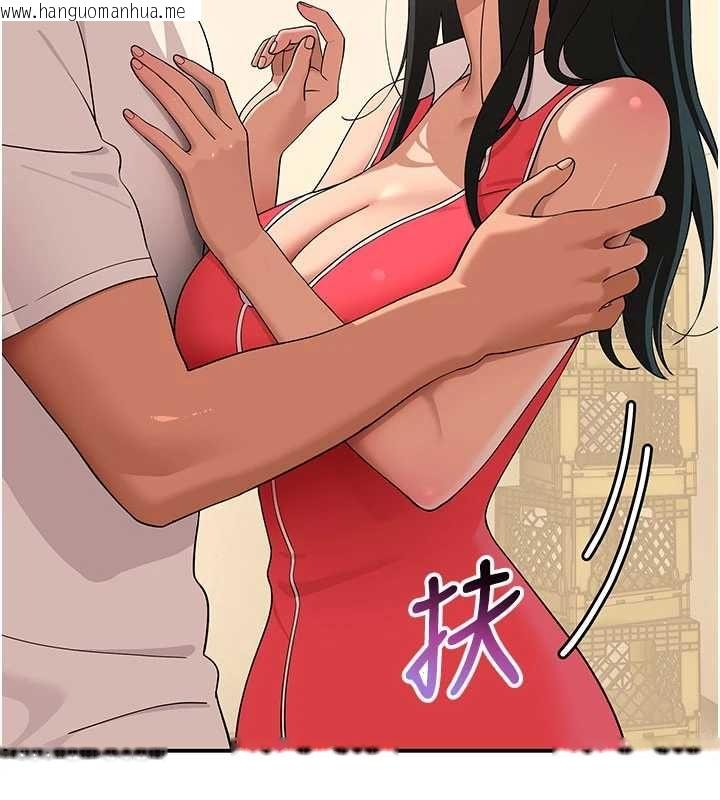 韩国漫画斯文坏猫猫韩漫_斯文坏猫猫-第9话-另一个「嘴」就吃得下了在线免费阅读-韩国漫画-第134张图片