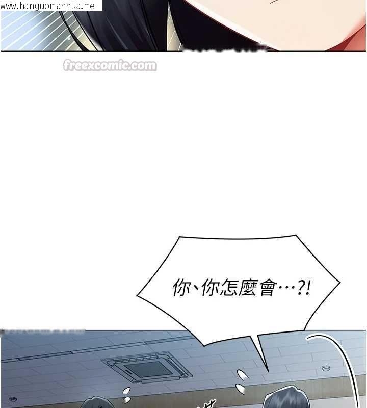 韩国漫画女同事太犯规韩漫_女同事太犯规-第35话-反被抓到把柄的部长在线免费阅读-韩国漫画-第90张图片