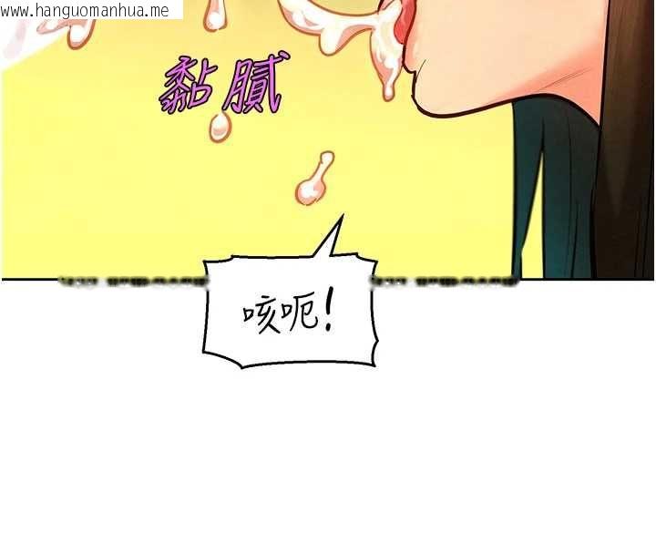 韩国漫画她们的最爱.ZIP韩漫_她们的最爱.ZIP-第14话-令人震惊的姐妹关系在线免费阅读-韩国漫画-第48张图片