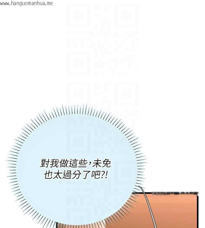韩国漫画理想型演算法韩漫_理想型演算法-第6话-跟好友的女友睡了在线免费阅读-韩国漫画-第37张图片