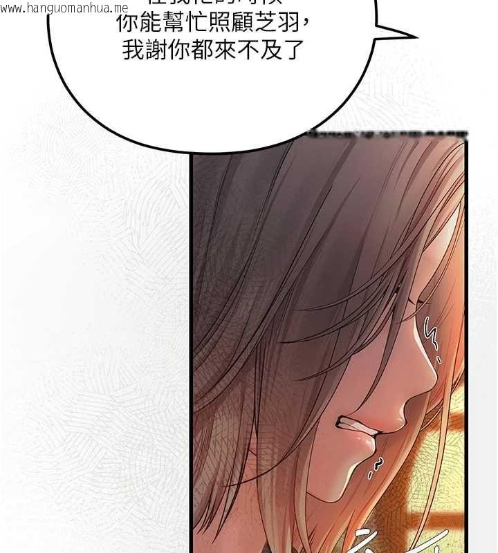 韩国漫画理想型演算法韩漫_理想型演算法-第4话-不要挑战我的自制力在线免费阅读-韩国漫画-第66张图片