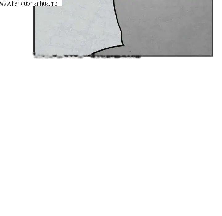 韩国漫画催眠手机韩漫_催眠手机-第79话在线免费阅读-韩国漫画-第26张图片